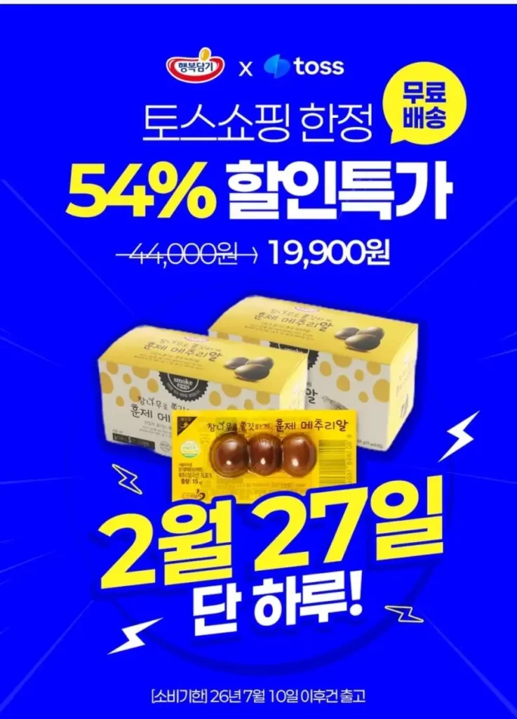 trứng cút hun khói