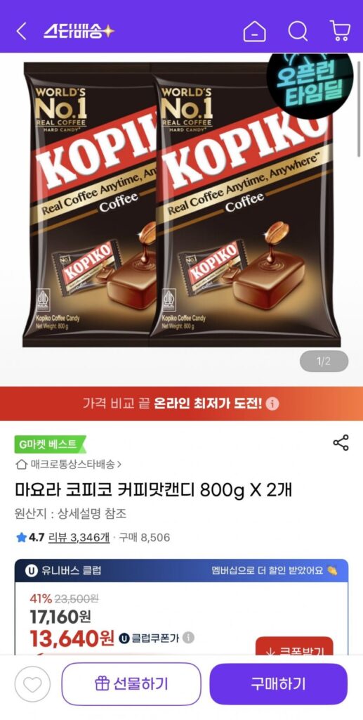 Kẹo hương cà phê Majora Kopico 800g (2 cái)