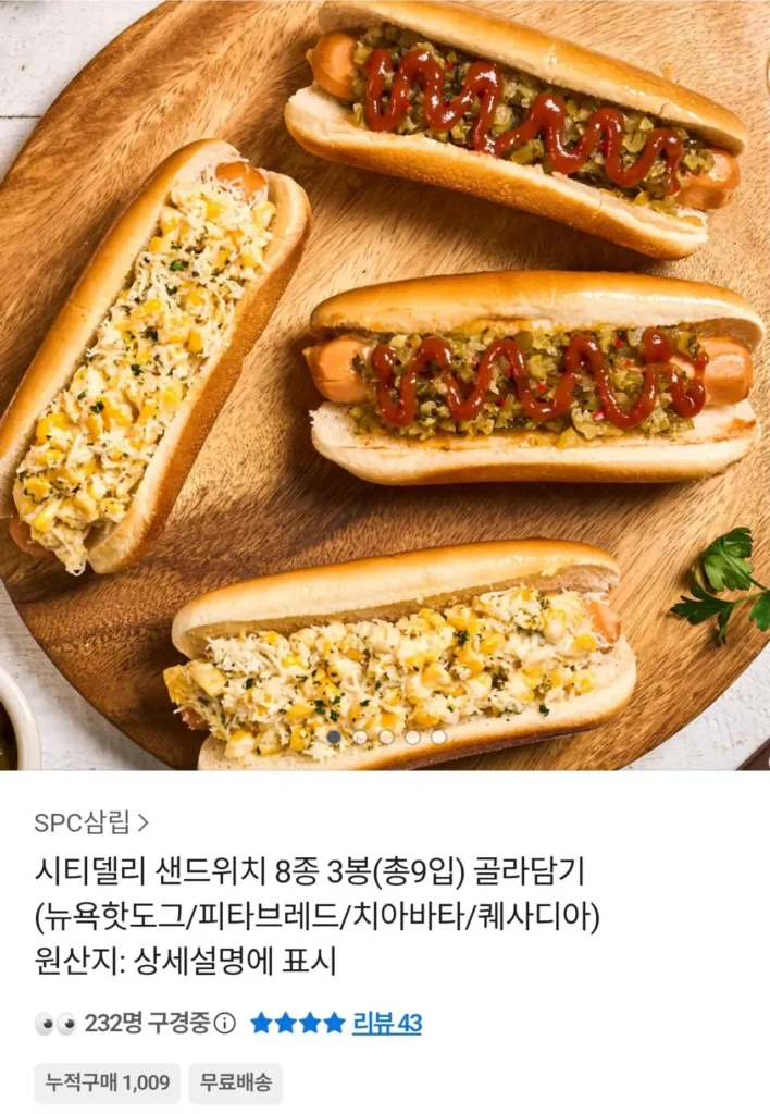 Chọn 3 túi gồm 8 loại bánh mì City Deli (tổng cộng 9 miếng) (Hot dog New York/bánh mì pita/ciabatta/quesadilla)
