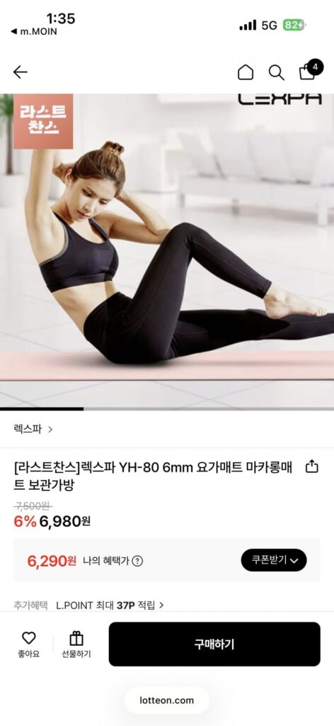 Túi bảo quản thảm macaron thảm yoga Rexpa YH-80 6mm