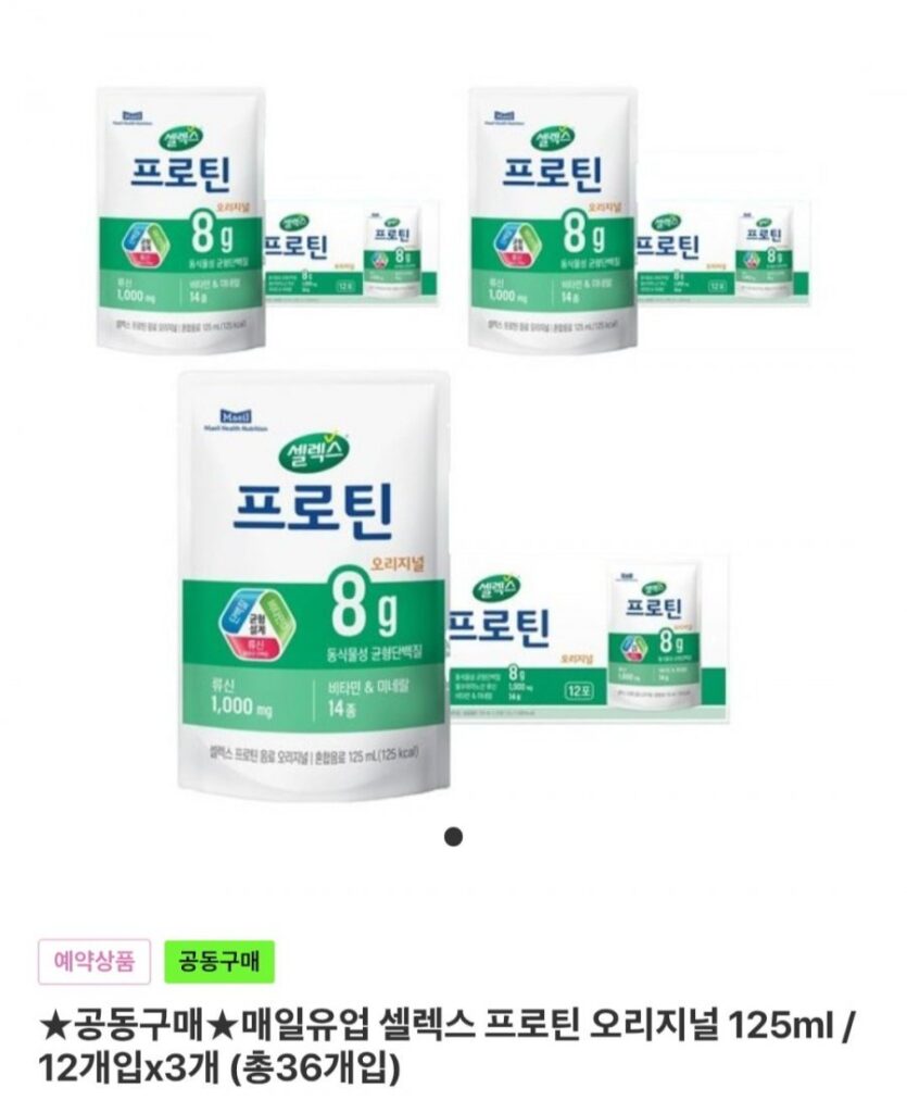 Sản phẩm sữa Maeil Selex Protein Original 125ml / 12 miếng x 3 (tổng cộng 36 miếng)