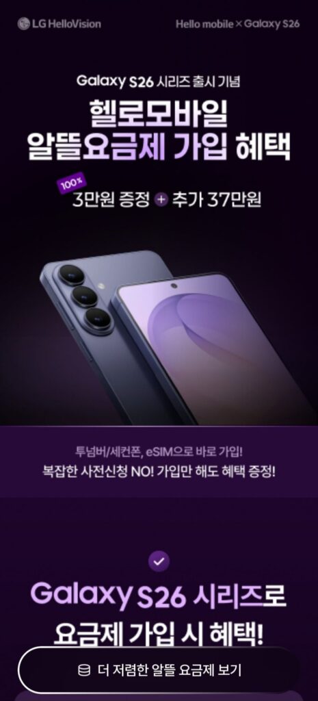 10GB mỗi tháng + gọi cơ bản + lợi ích