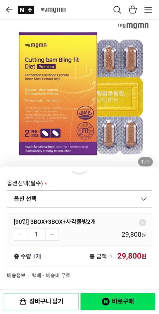 Kem dưỡng cắt tóc My Mom Bling Fit 3+3