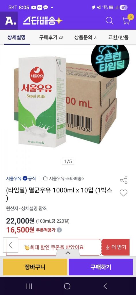 Sữa tiệt trùng 1000ml x 10 miếng (1 hộp)