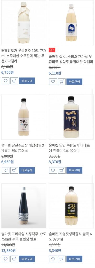 Bộ sưu tập 10 độ Ugok Saengju và nhiều loại makgeolli khác nhau