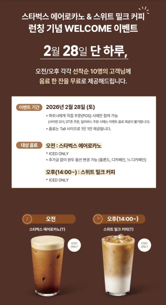 Sản phẩm mới, ai đến trước được phục vụ trước, 2 lần vào ngày 28 miễn phí cho 10 người