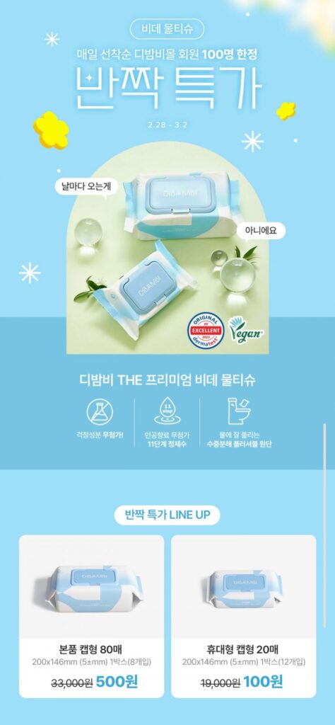 12 khăn lau bidet di động