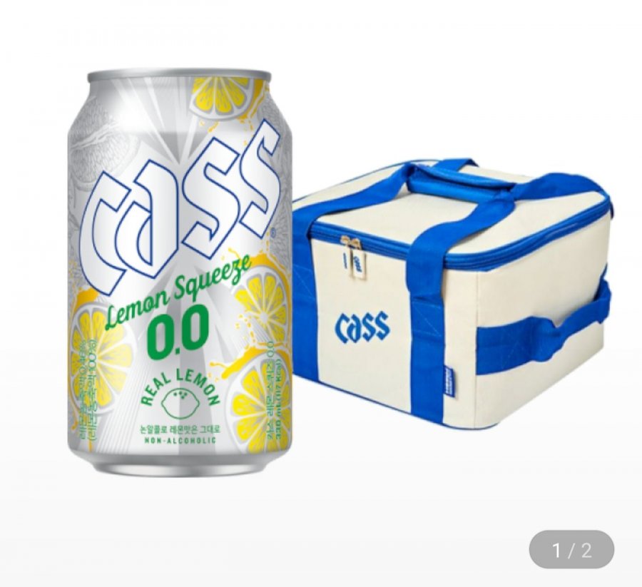 Cass Lemon Squeeze Zero (0.0) 24 lon nước uống không cồn hương bia 330ml + tặng kèm túi giữ lạnh độc quyền