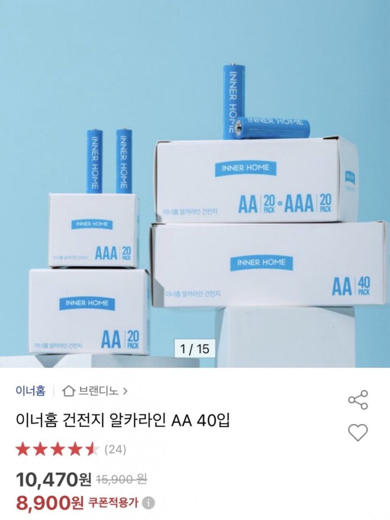 Pin nội nhà kiềm AA 40 gói
