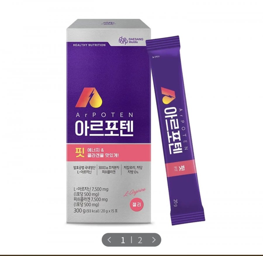 Arpoten Fit 20g 15 gói