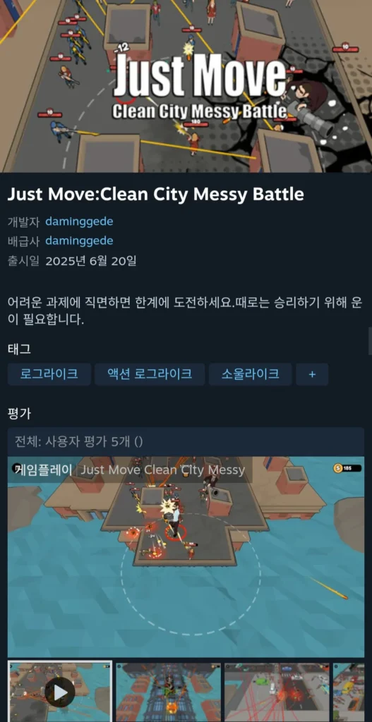 Chỉ cần di chuyển: Trận chiến lộn xộn trong thành phố sạch sẽ