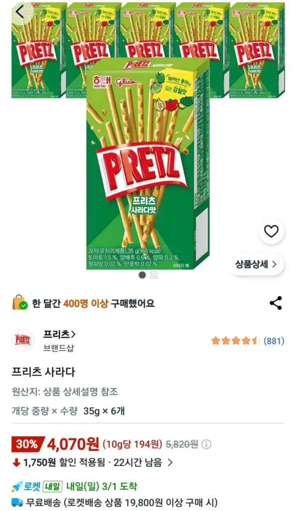 Salad Fritz, 35g, 6 miếng