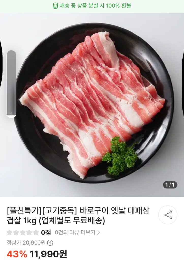 Máy bay Samgyeop 1kg sản xuất tại Tây Ban Nha 