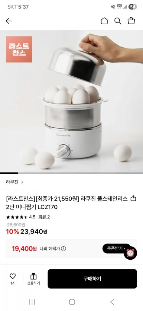 Nồi hấp mini 2 tầng hoàn toàn bằng thép không gỉ Rakujin