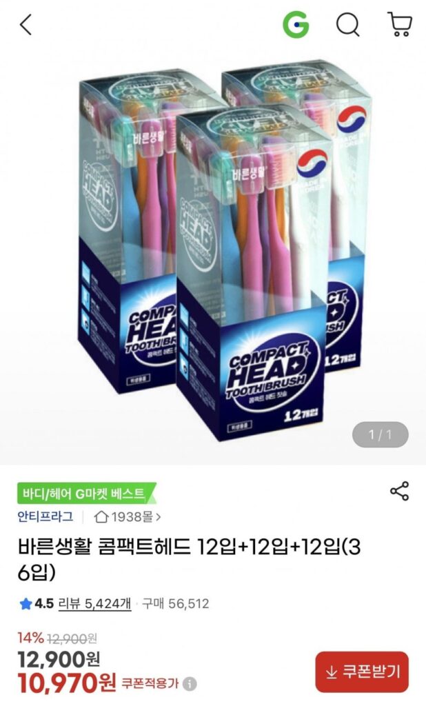 Đầu nhỏ gọn Right Life 12+12+12 miếng, tổng cộng 36 miếng