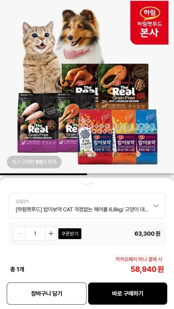 Thức ăn cho mèo Bobbi Boyak không lo lông 6,8kg