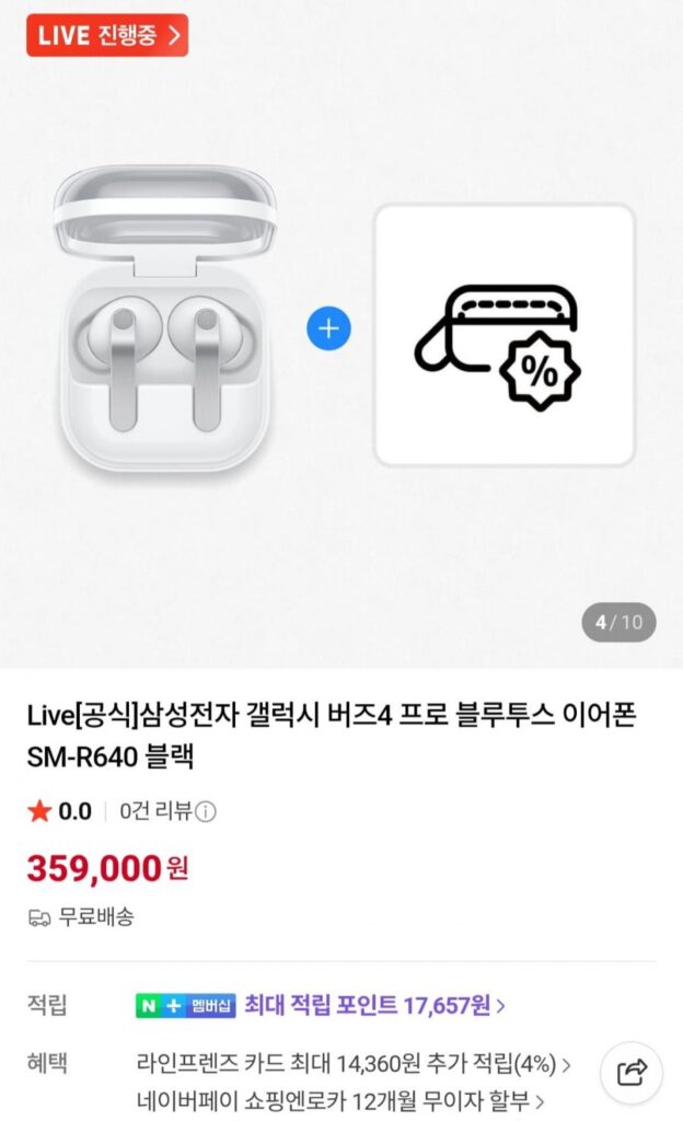 Tai nghe Bluetooth Galaxy Buds 4 Pro