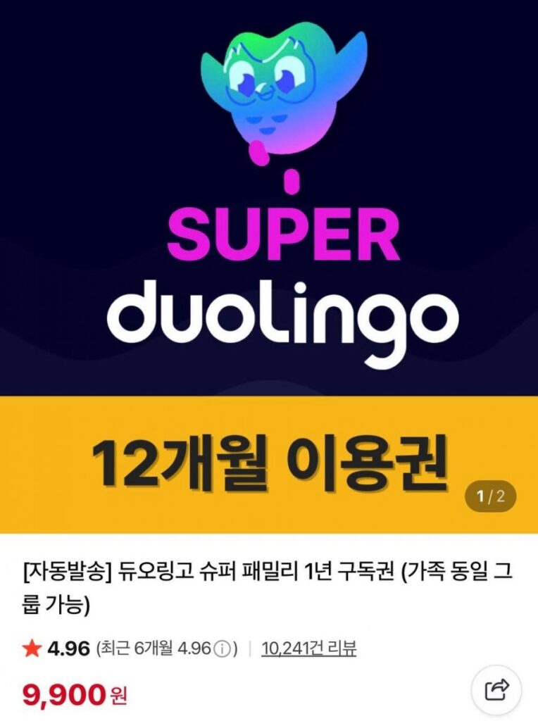 Duolingo Gia Đình Siêu 1 năm