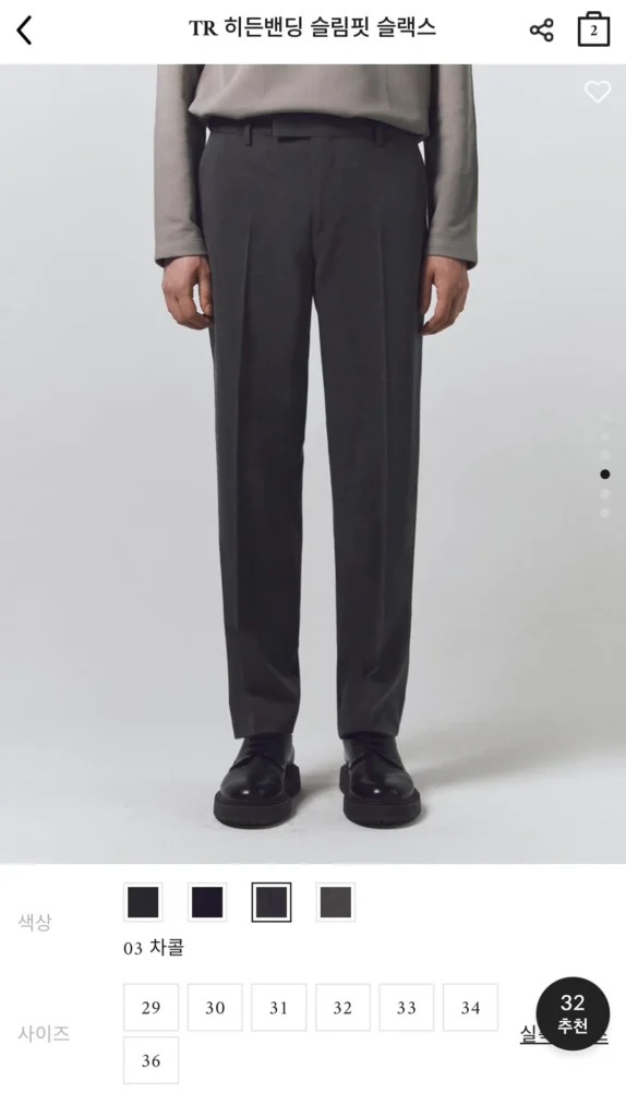 Concept One Spring Hidden Banding Slim/Tapered Fit Slacks