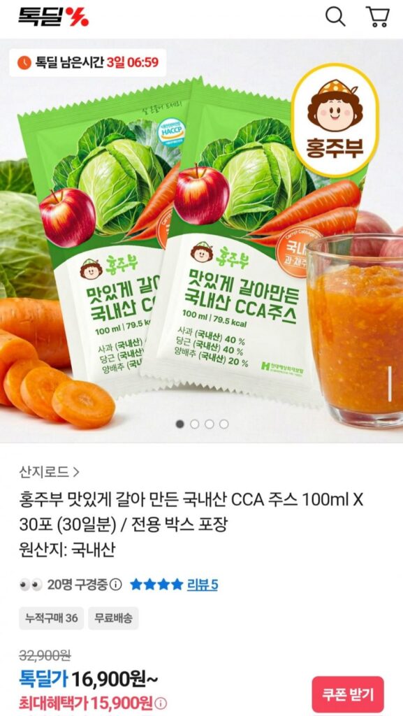 Nước ép CCA nội địa 100ml