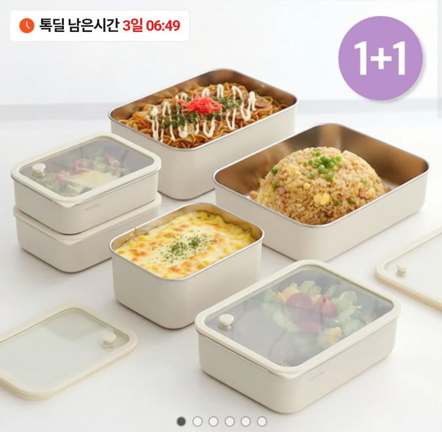 1+1 hộp đựng lò vi sóng inox 304 không đánh bóng 700ml + Tặng cây đa