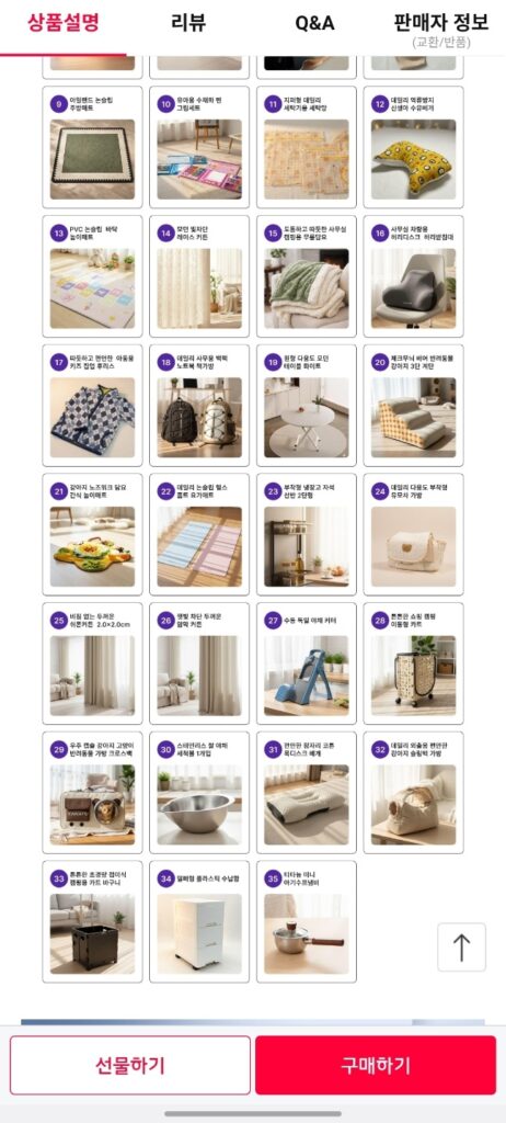 [Thứ 11] Máy cắt rau thủ công của Đức 27.300 won