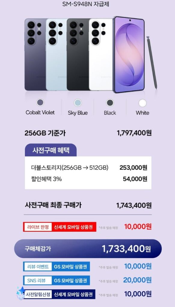 Samsung chính thức mua Galaxy S26 Ultra tự túc 256GB, 512GB (dung lượng LÊN)