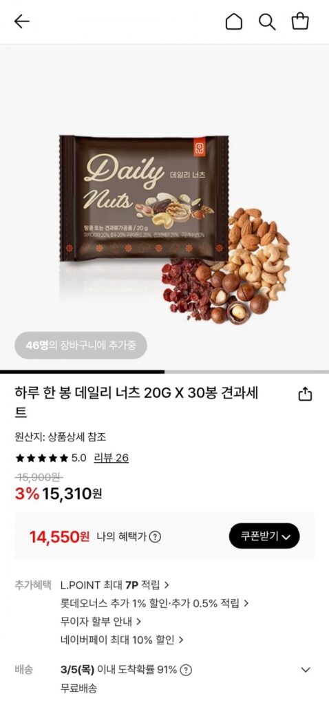 Mỗi ngày một túi Hạt dinh dưỡng hàng ngày 20g Bộ 30 túi