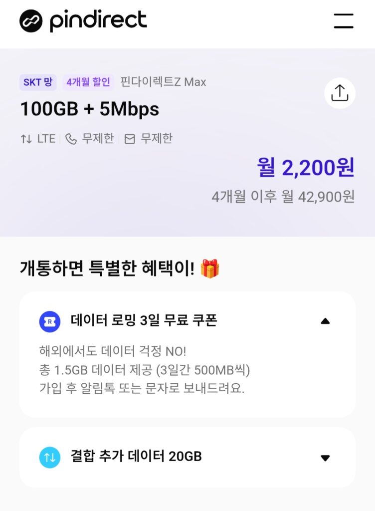 [Khác] Gói tiết kiệm 7GB Pin Direct trọn đời, v.v.