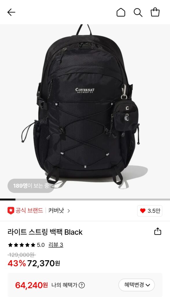 [Lotte On] Ba lô dây ánh sáng Covernot màu đen (64.240 KRW/Miễn phí)