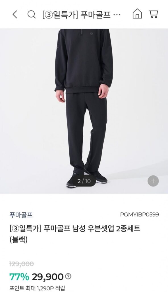 Bộ đồ 2 mảnh của Puma Golf