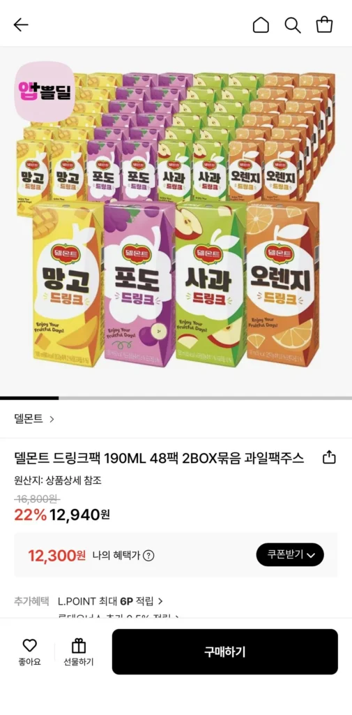 Nước uống Del Monte gói 190ml 48 gói (4 loại)