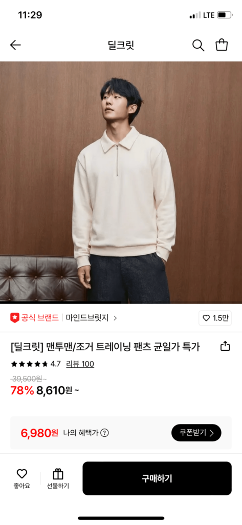 Giá đồng phục áo thun Mind Bridge/quần tập chạy bộ