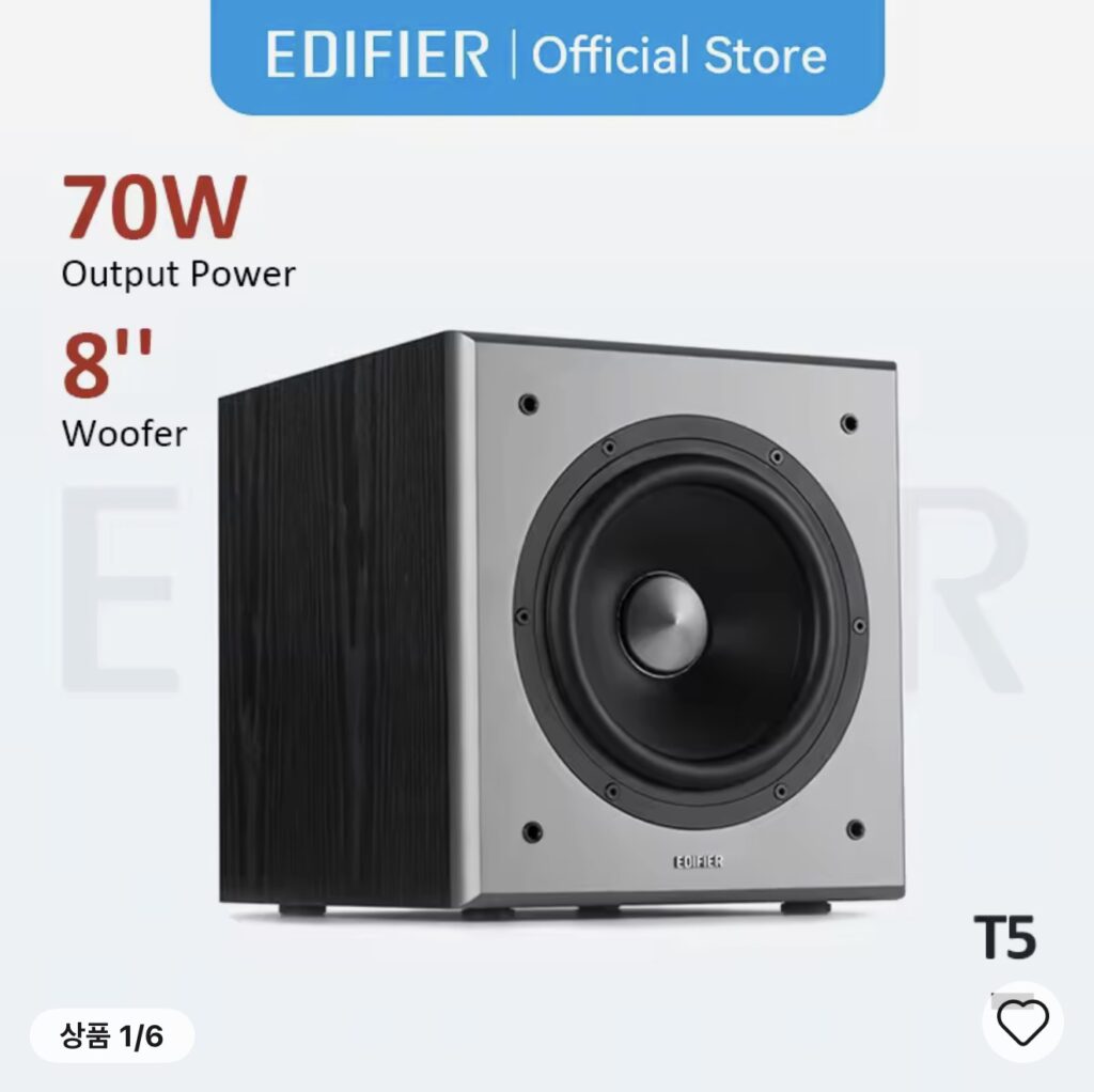 [Ali] Loa siêu trầm chủ động Edifier T5·T5s 8 inch 70W RMS