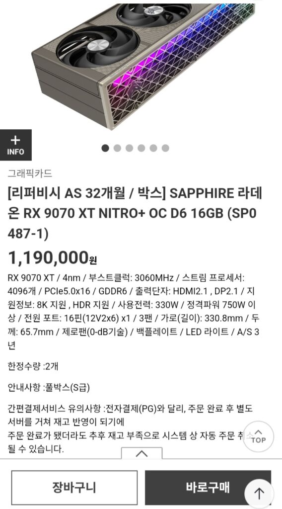 [Khác] SAPPHIRE Radeon RX 9070 XT NITRO tân trang (AS 32 tháng)