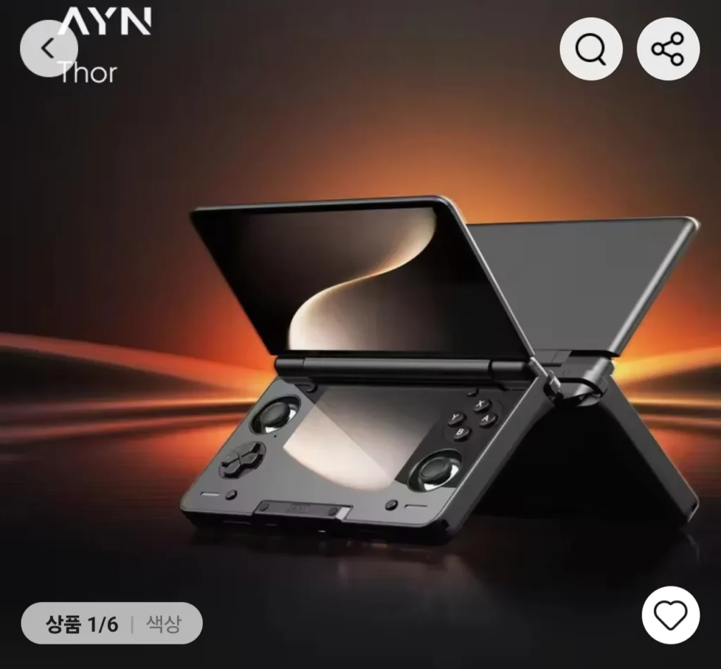 Máy chơi game Android màn hình kép AYN Thor (giá tiêu chuẩn PRO)