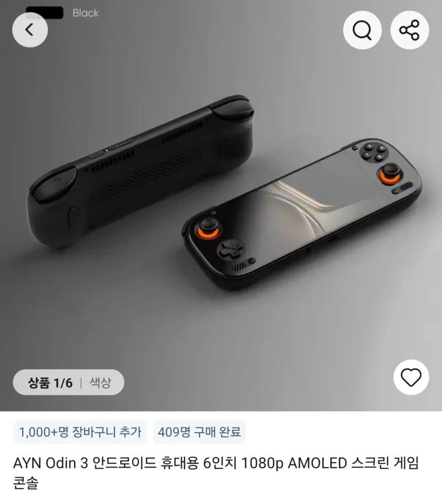 Bảng điều khiển trò chơi Android AYN Odin3 (giá dựa trên PRO)