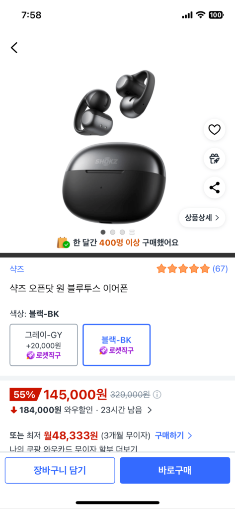 Tai nghe Bluetooth Sharkz Open Dot One