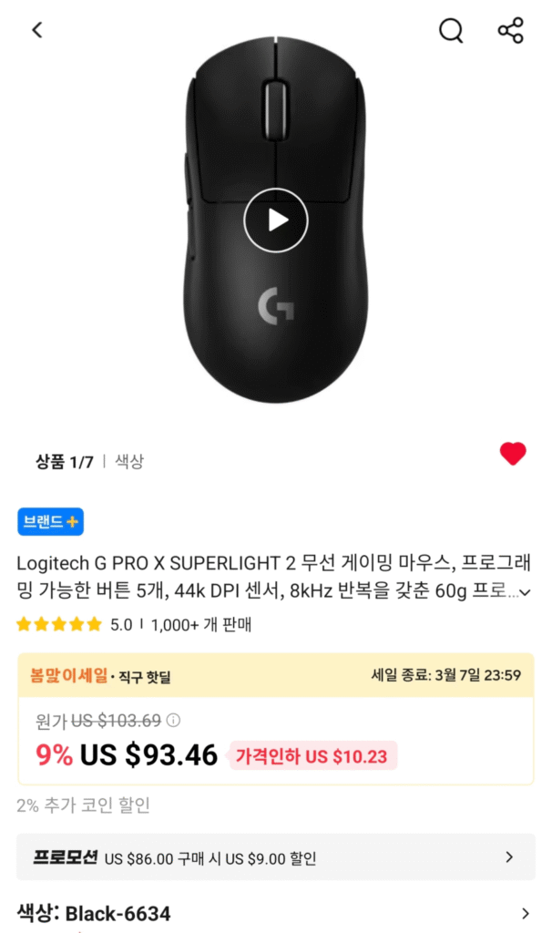 [Ali] Logitech G PRO