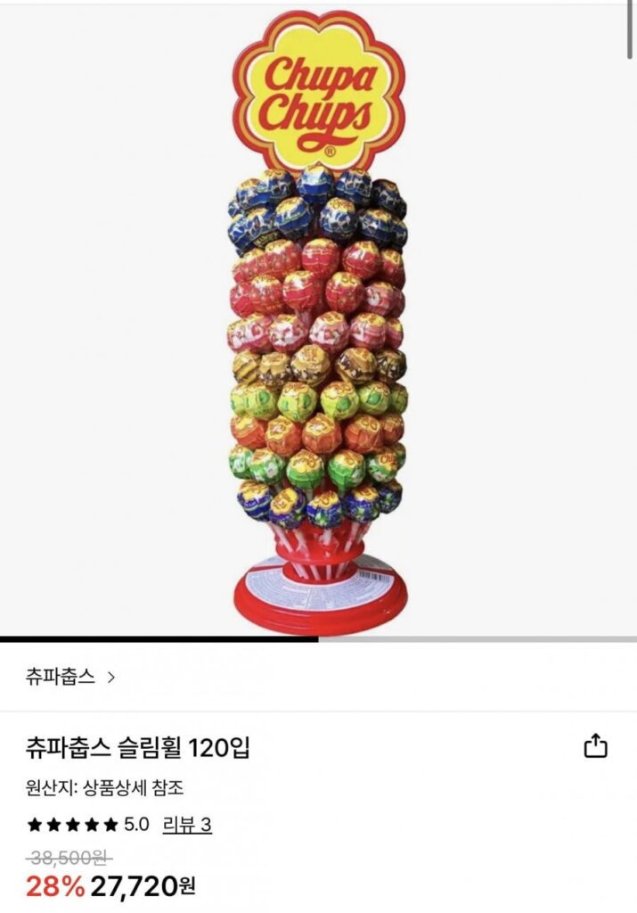 Chupa Chups Slim Wheel 120 gói