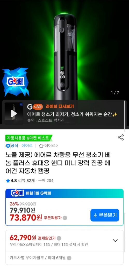 Máy hút bụi không dây Airr Venom Plus