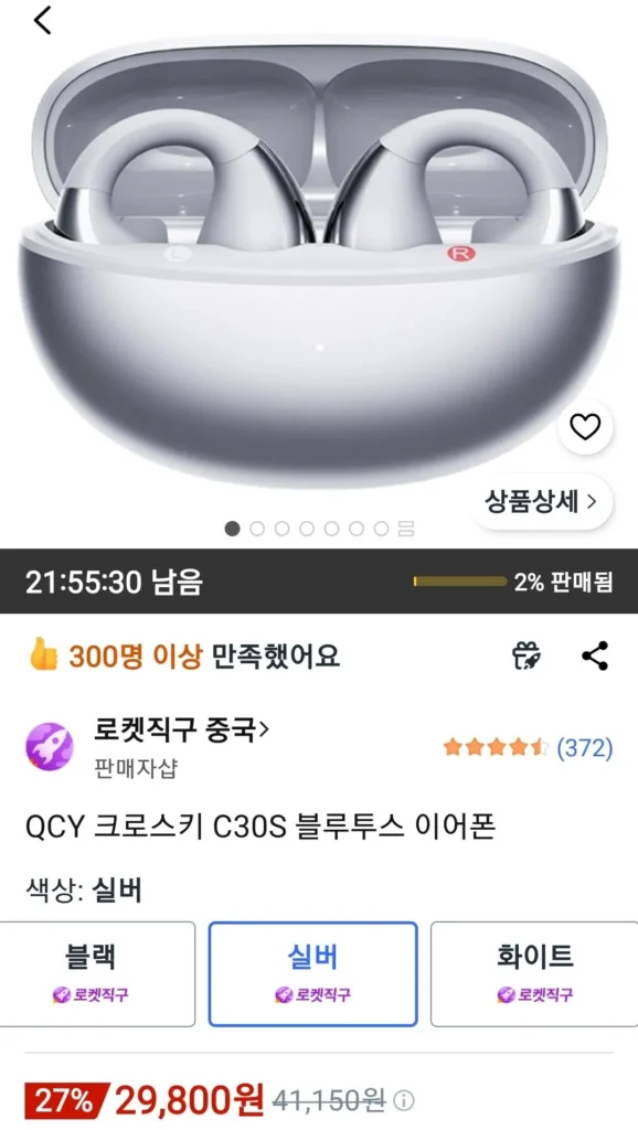 Tai nghe Bluetooth QCY Crosskey C30S