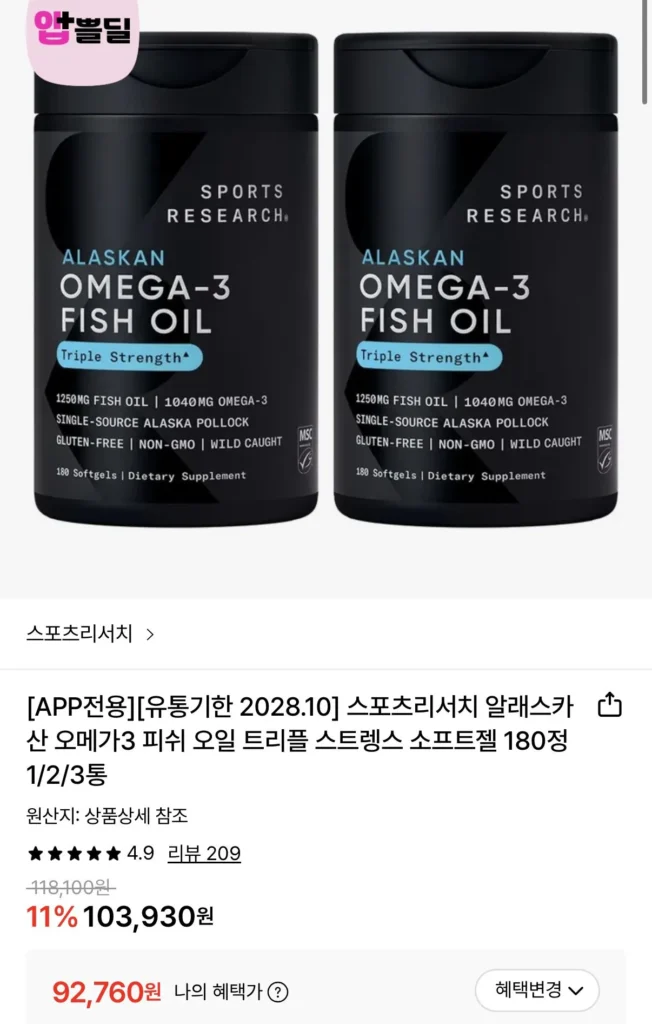Nghiên cứu thể thao Alaskan Omega-3 Fish Oil Softgel 180 viên, 2 chai