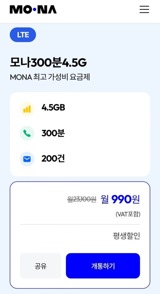 Mona 300 phút 4,5Gb