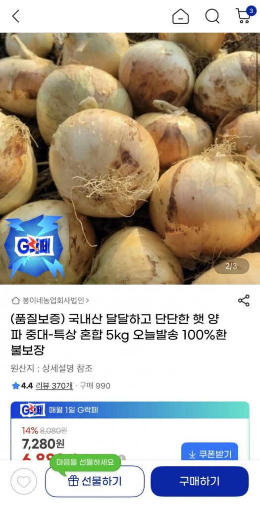 Hành tươi loại vừa trộn nội địa 5kg