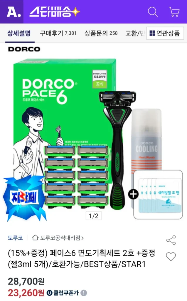 Dao cạo Dorco Face 6 + lưỡi dao cạo tổng cộng 13 miếng + bọt cạo râu 74ml + quà tặng / Universe Club