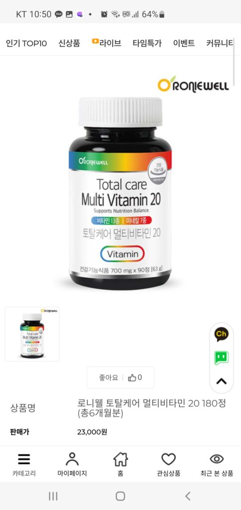 [Loại khác] Roniwell Total Care Multivitamin 20, 180 viên, dùng 6 tháng