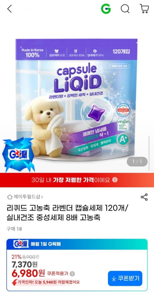 120 chất tẩy rửa viên nang hoa oải hương đậm đặc dạng lỏng