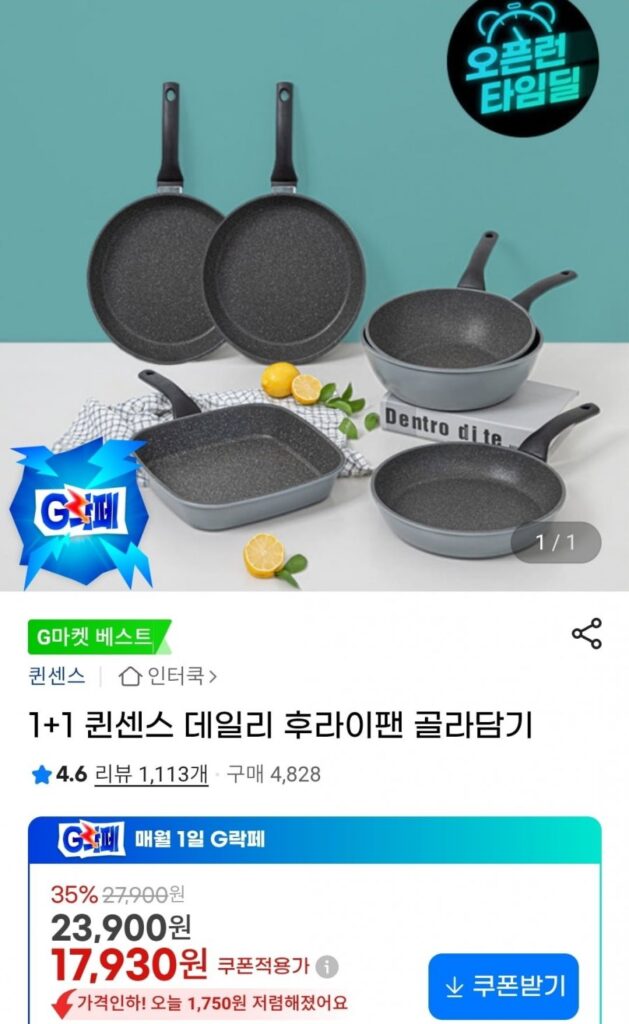 Bộ 2 Chảo Rán Queen Sense Basic Royal Pan