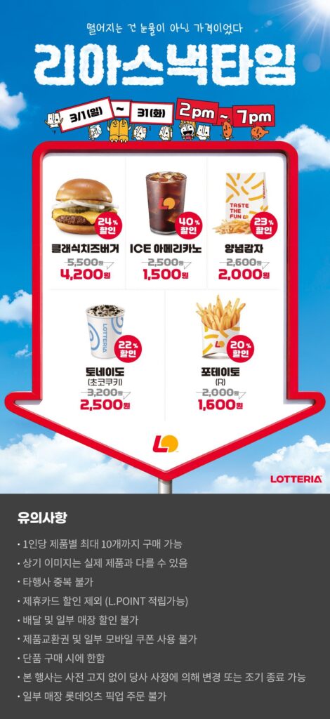 Giờ ăn nhẹ của Lia